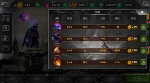 火柴人传说游戏v7.0.4 最新版