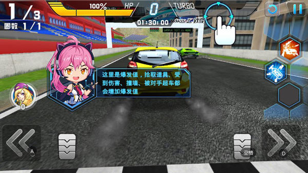 冲破天际线游戏v1.1.6 最新版