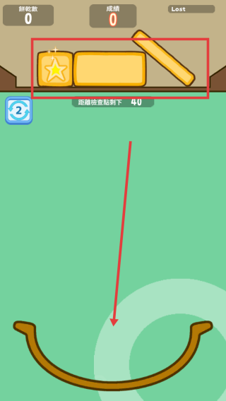 饼干堆积木游戏(曲奇)v1.0.10 安卓版