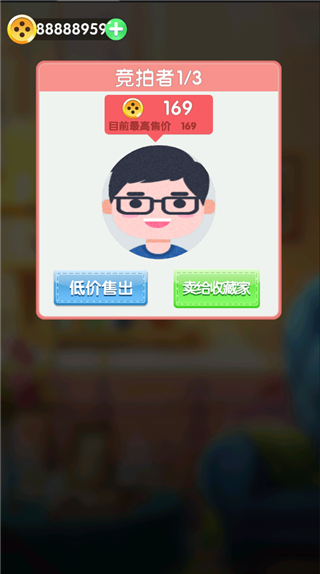 刺了个绣游戏v1.0.3 手机版