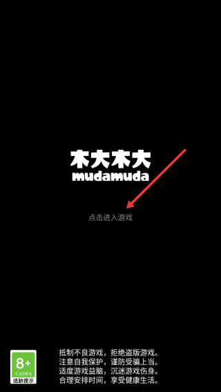 学习高手游戏v2.1.1 安卓版