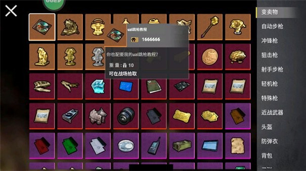 地铁狗突围最新版v1.0.2 安卓版