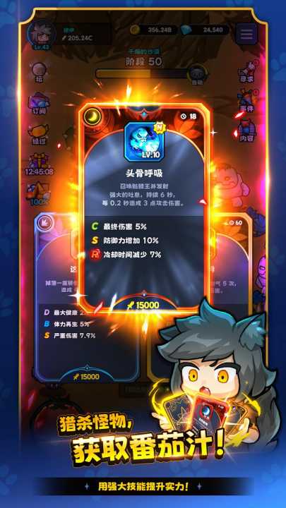 狼少女兰吉游戏(狼少女兰吉国际服安装器)v1.5 最新版