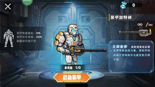 地铁狗突围最新版v1.0.2 安卓版