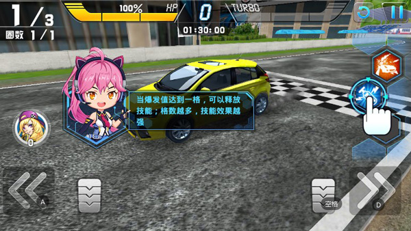 冲破天际线游戏v1.1.6 最新版