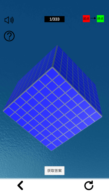 立方骑士游戏v2.0 官方版