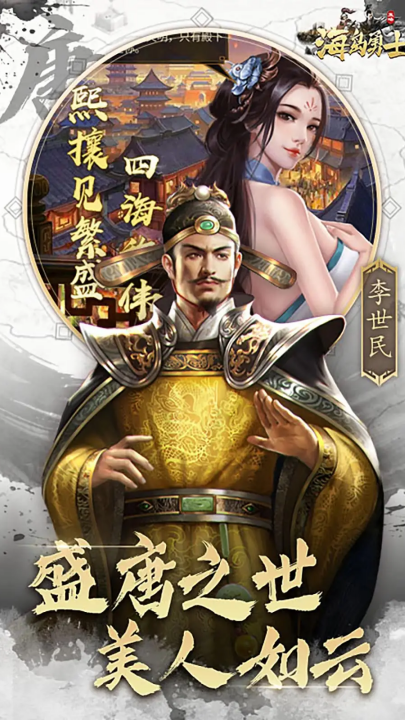 海岛勇士最新版v3.1.0.00050001 官方版