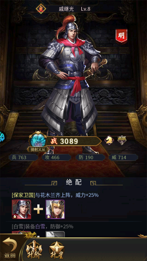 海岛勇士最新版v3.1.0.00050001 官方版