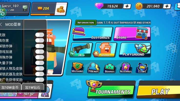 重力斗殴手机游戏(Gravity Brawl)v1.8.2 最新版