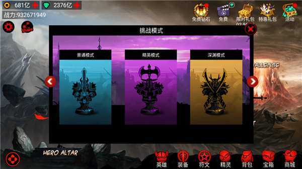 火柴人联盟竞技场官方正版v6.1.6 安卓版