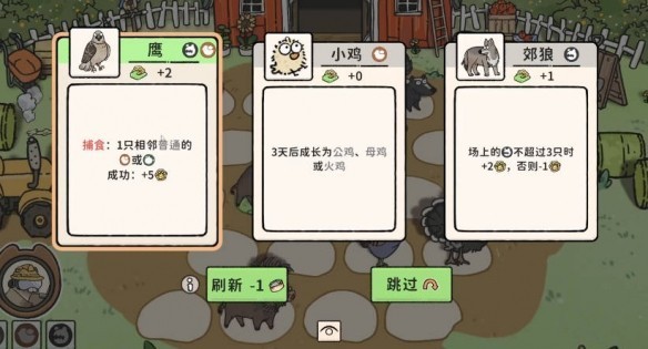猫神牧场手机版v0.1.0.0 最新版