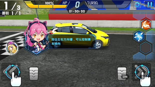 冲破天际线游戏v1.1.6 最新版