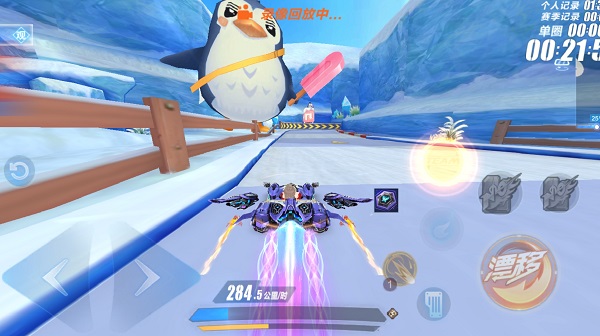 q飞车手游官方版v1.28.0.46128 最新版