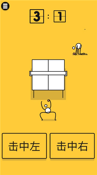 Ping Pong King魔性乒乓v2.8 安卓版