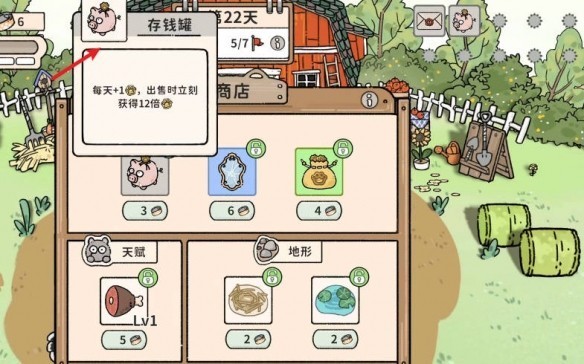 猫神牧场手机版v0.1.0.0 最新版