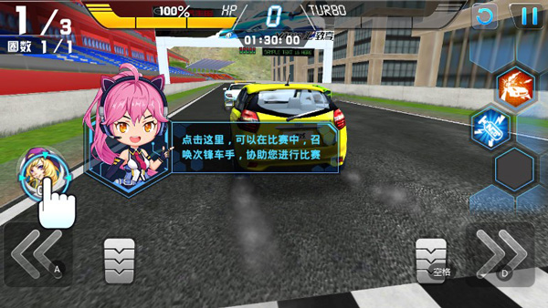 冲破天际线游戏v1.1.6 最新版