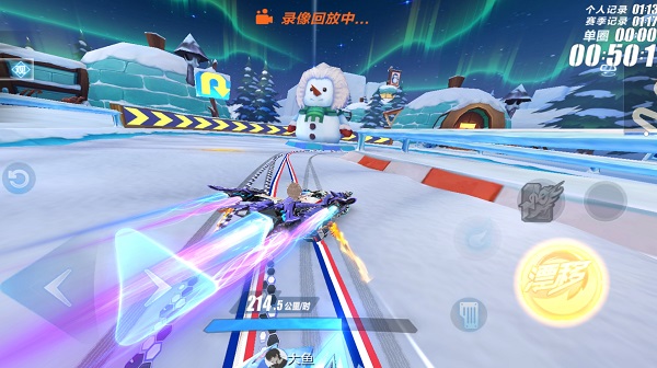 q飞车手游官方版v1.28.0.46128 最新版