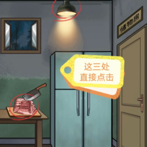 宇宙怪谈游戏v1.0.8 最新版