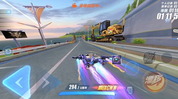 q飞车手游官方版v1.28.0.46128 最新版