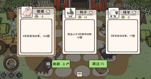 猫神牧场手机版v0.1.0.0 最新版