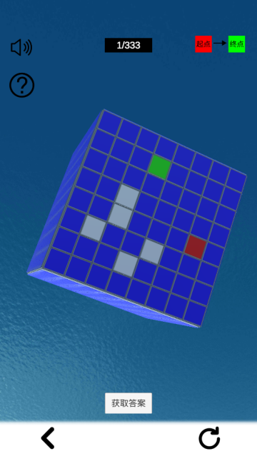 立方骑士游戏v2.0 官方版