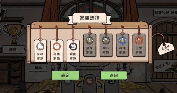 猫神牧场手机版v0.1.0.0 最新版