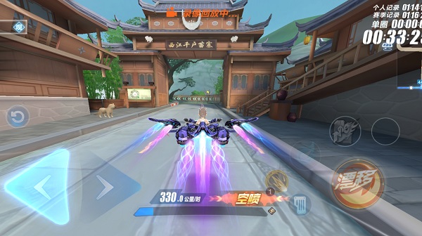 q飞车手游官方版v1.28.0.46128 最新版