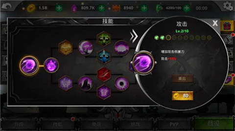 火柴人传说游戏v7.0.4 最新版