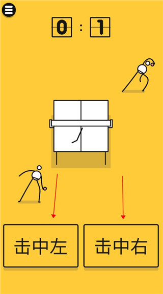 Ping Pong King魔性乒乓v2.8 安卓版