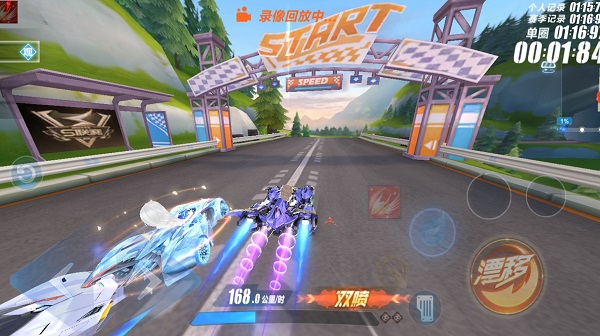 q飞车手游官方版v1.28.0.46128 最新版