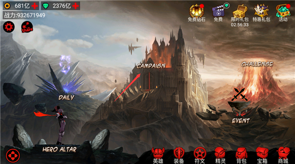 火柴人联盟竞技场官方正版v6.1.6 安卓版