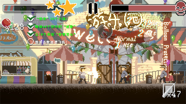 向气球手游最新版v1.0.0 安卓版