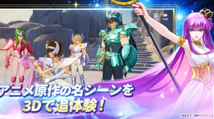 圣斗士星矢银河战士游戏(圣斗士星矢:银河战士日服)v0.1.2 最新版