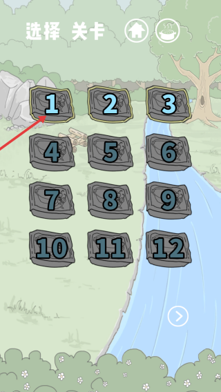 妈把我的泡面藏起来了5游戏v1.2 安卓版