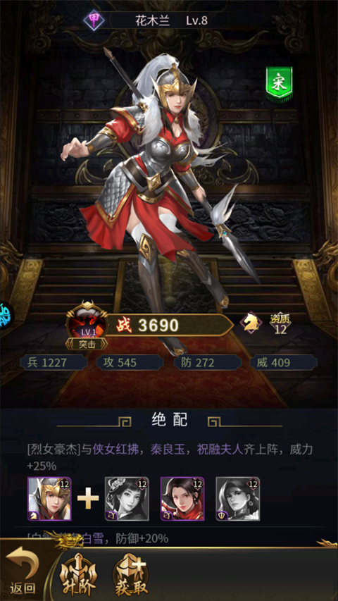 海岛勇士最新版v3.1.0.00050001 官方版