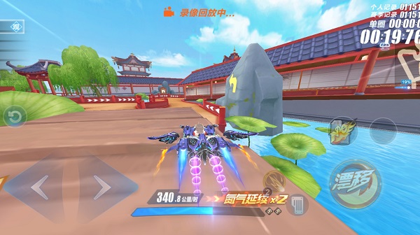 q飞车手游官方版v1.28.0.46128 最新版