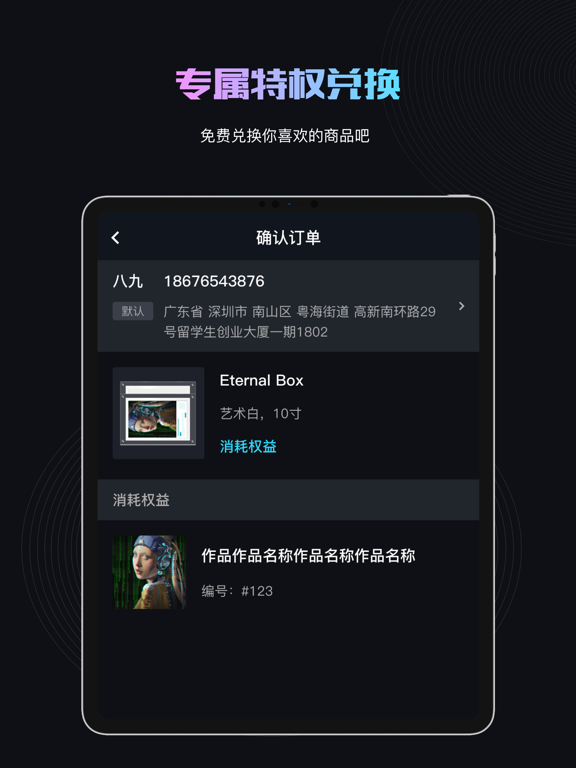 稀物-原加密空间