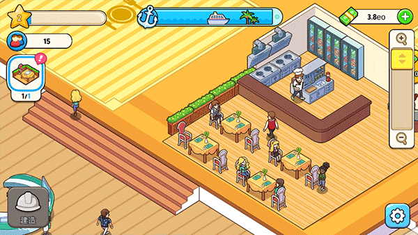 我的邮轮官方版v0.1.0 最新版