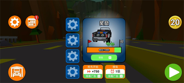 失控下山手机版(Faily Brakes)v32.7 最新版