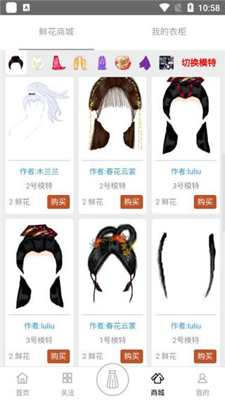 彩虹堂古装游戏v2.2.8 官方版