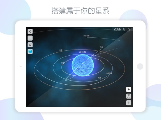 物理实验室 AR
