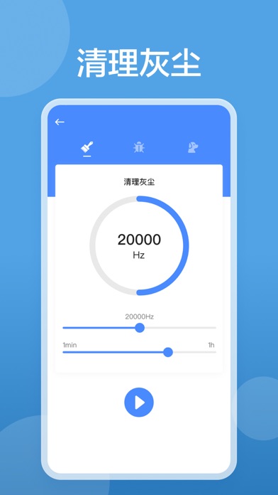 手机清理:清理助手