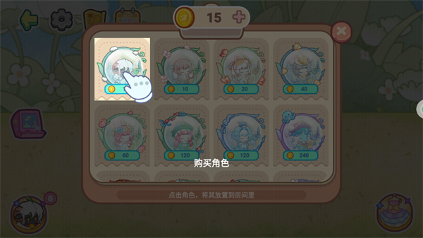 可爱猫猫的梦幻小镇手游最新版下载v10.6.0 安卓版