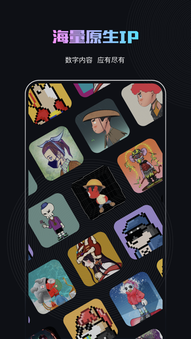 稀物-原加密空间