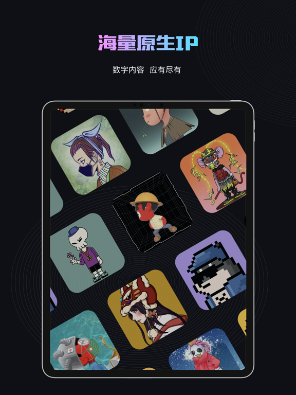 稀物-原加密空间