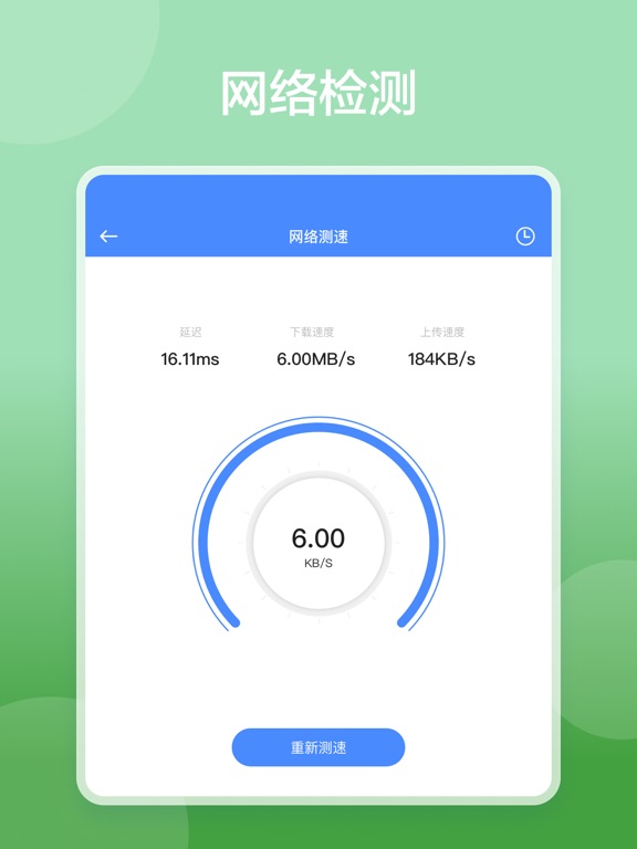手机清理:清理助手