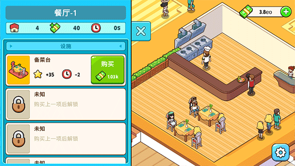 我的邮轮官方版v0.1.0 最新版