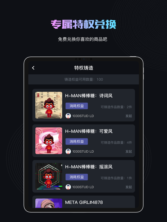 稀物-原加密空间