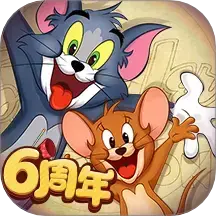 猫和老鼠手游v7.40.0 官方版