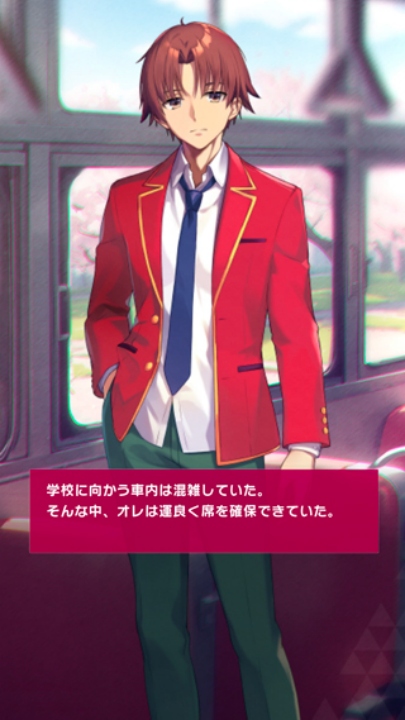 实力至上主义教室游戏v1.0.3 最新版